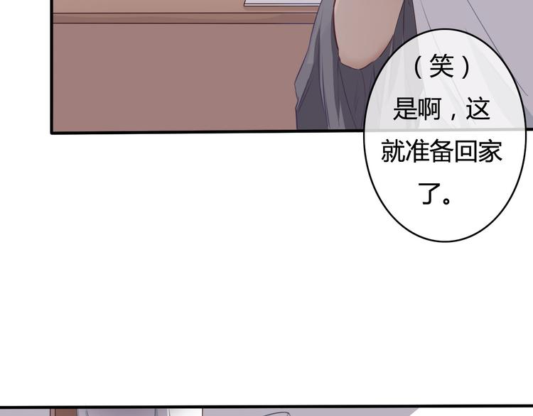 第18话 怎么有点尴尬……39