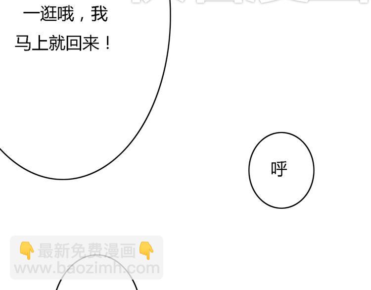 第5、6话 物归原主的笔记本43