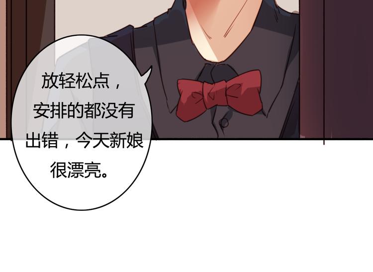 番外2 你是我的梦想49