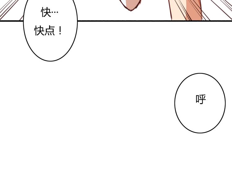 第5、6话 物归原主的笔记本46
