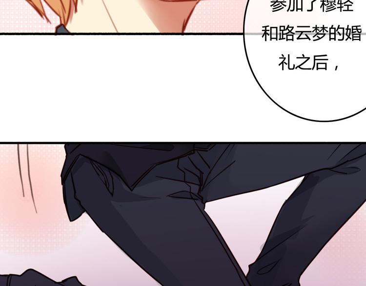 第36话 意料之外的求婚？！97