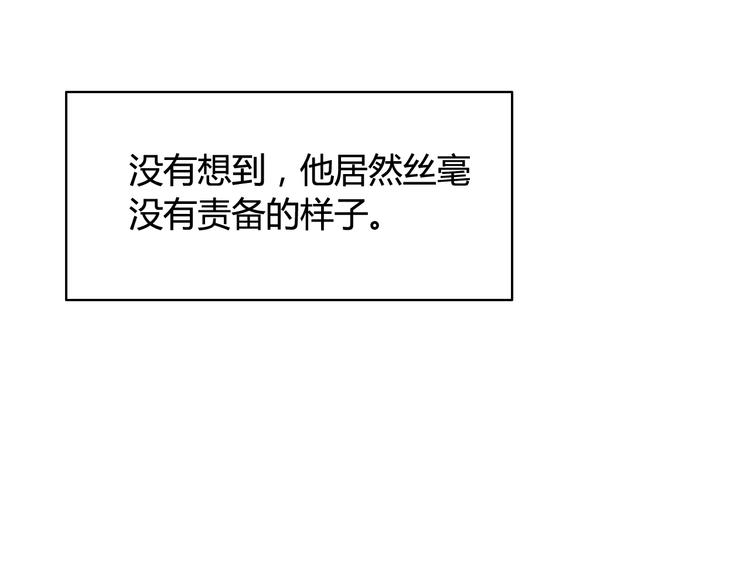 番外4 因为他们相爱啊74