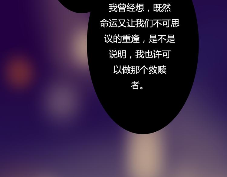 第10话 你竟然妄想吻她？44