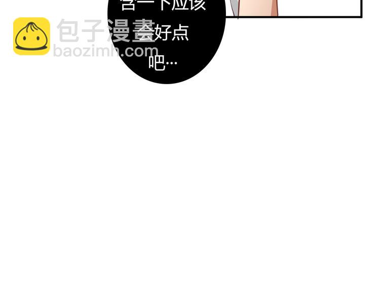 第21话 与人交往是用心而不是耳朵136