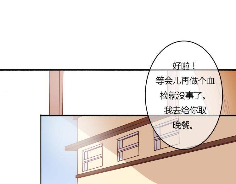 第14话 让我陪你吧49