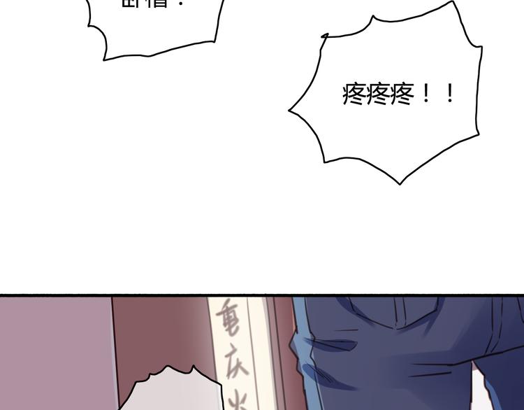 番外2 你是我的梦想74