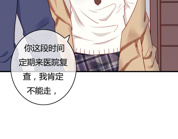 第34话 握手言和？20