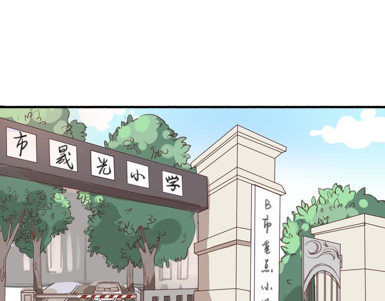 第3话 初遇……1