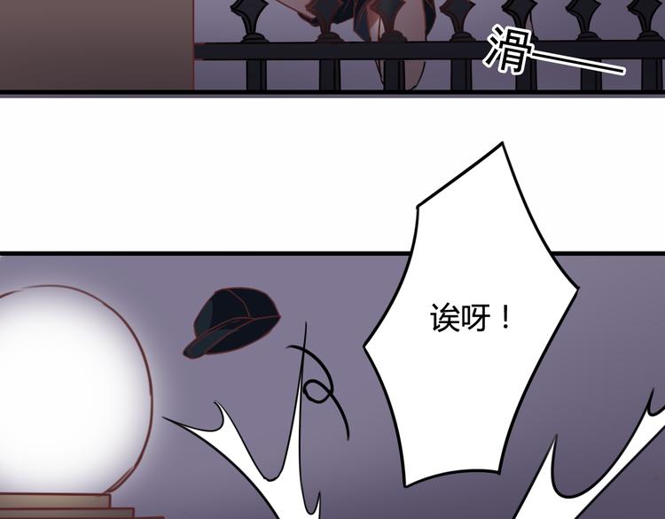 第9话 意外之吻？27