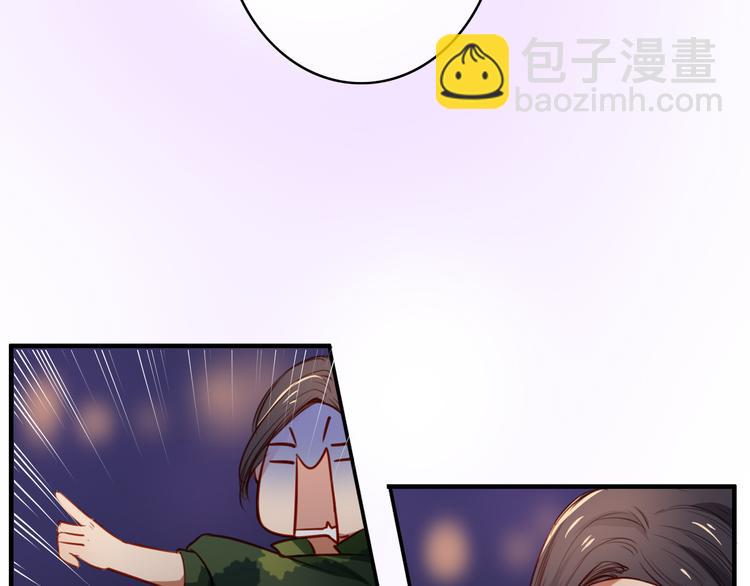 第23话 和我在一起吧81