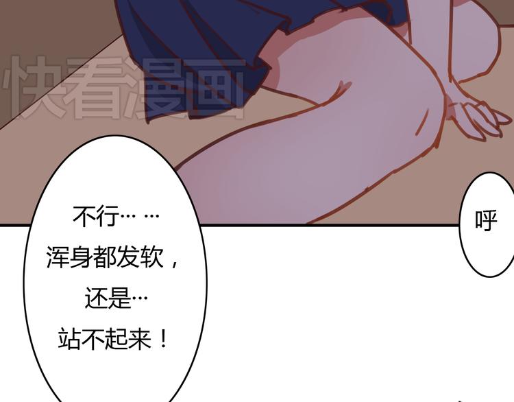 第7话 和初恋的一厘米暧昧距离19
