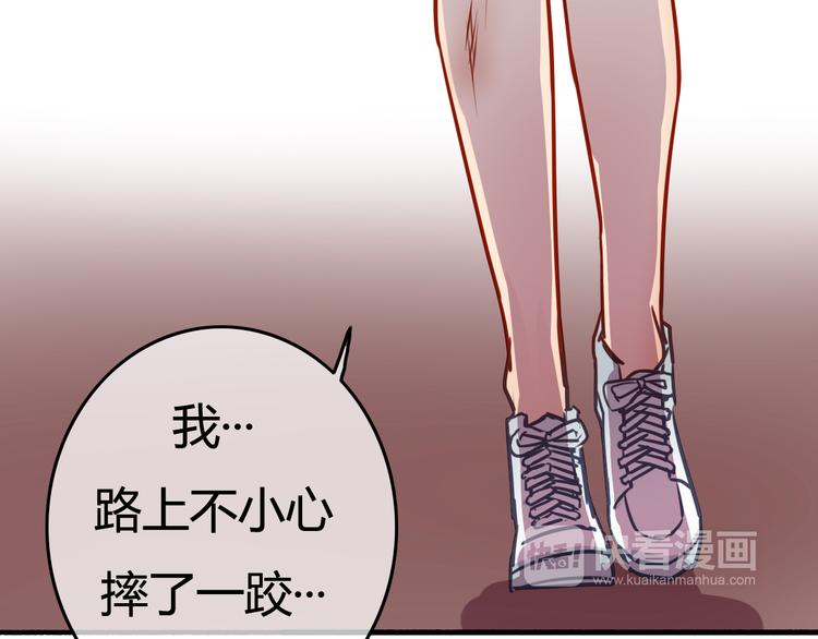 第38话 煎熬（上）45