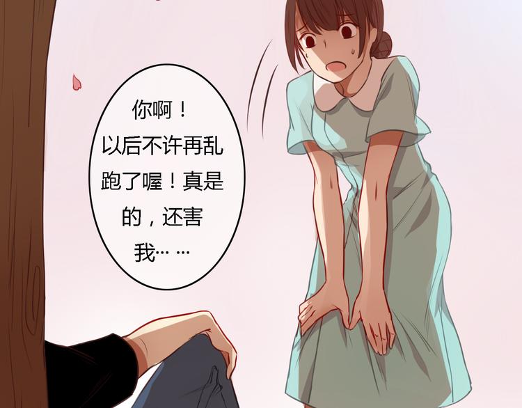 第14话 让我陪你吧34
