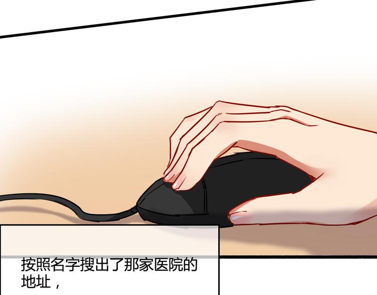 完结篇 告别是玫瑰色251