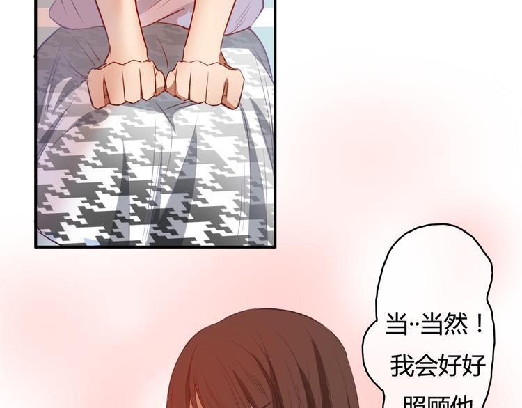 第19话 我可不能看着弦月被勾引！14