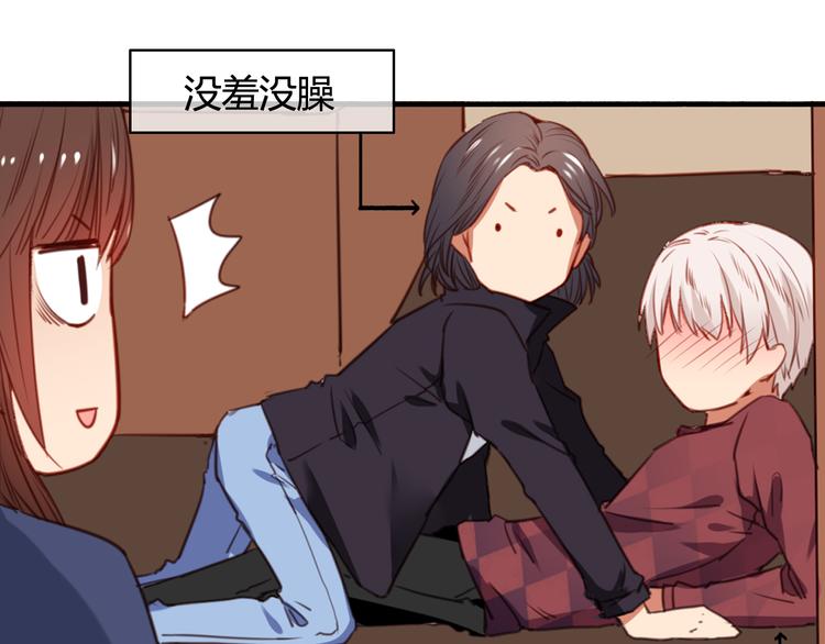 第35话（上） 生变1