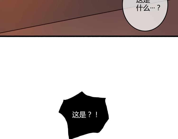 完结篇 告别是玫瑰色152