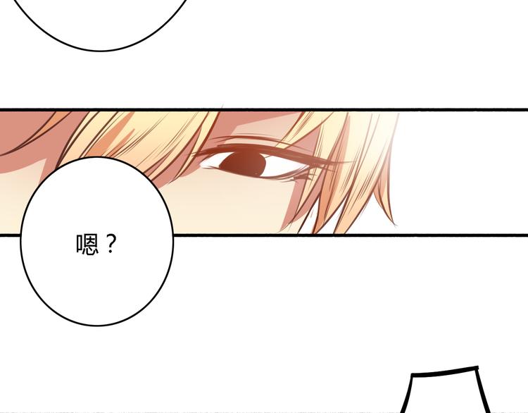 第5、6话 物归原主的笔记本38
