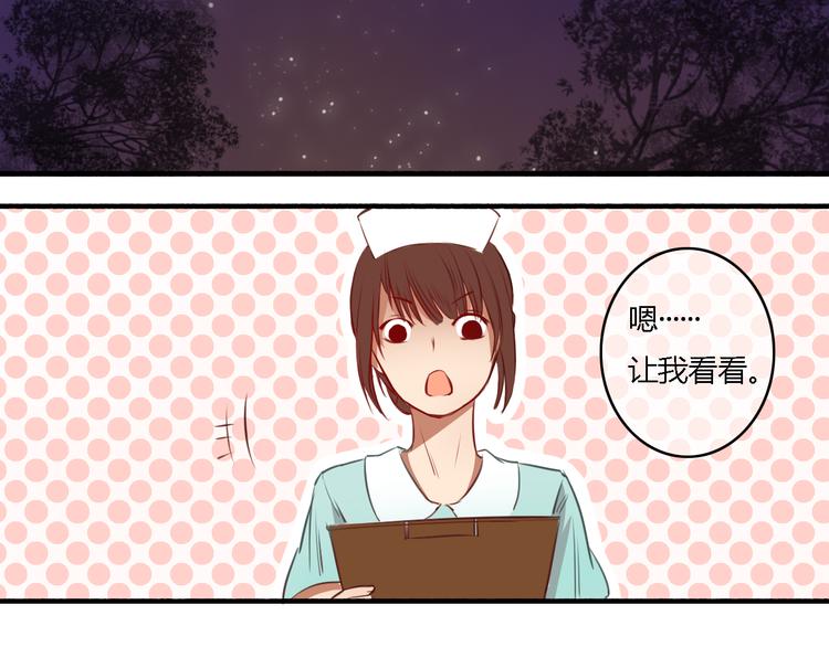 第14话 让我陪你吧53