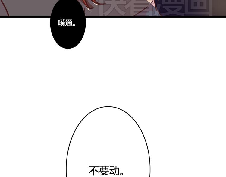 第9话 意外之吻？98