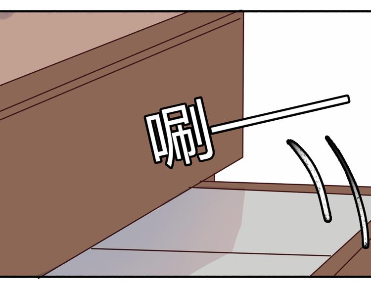 第33话 有人欢喜有人忧122