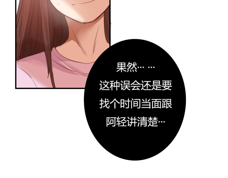 第22话（下）告白需要天时地利46