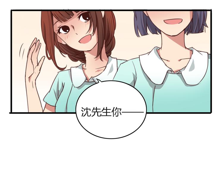 第1、2话 我的青梅竹马……快死了39