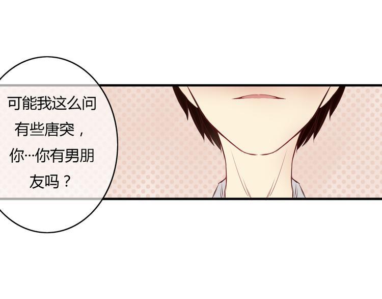 第11话 原来你也喜欢她48