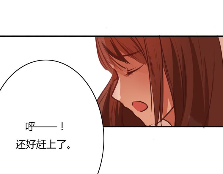 第5、6话 物归原主的笔记本57