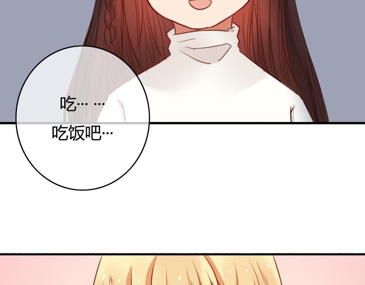 第34话 握手言和？35