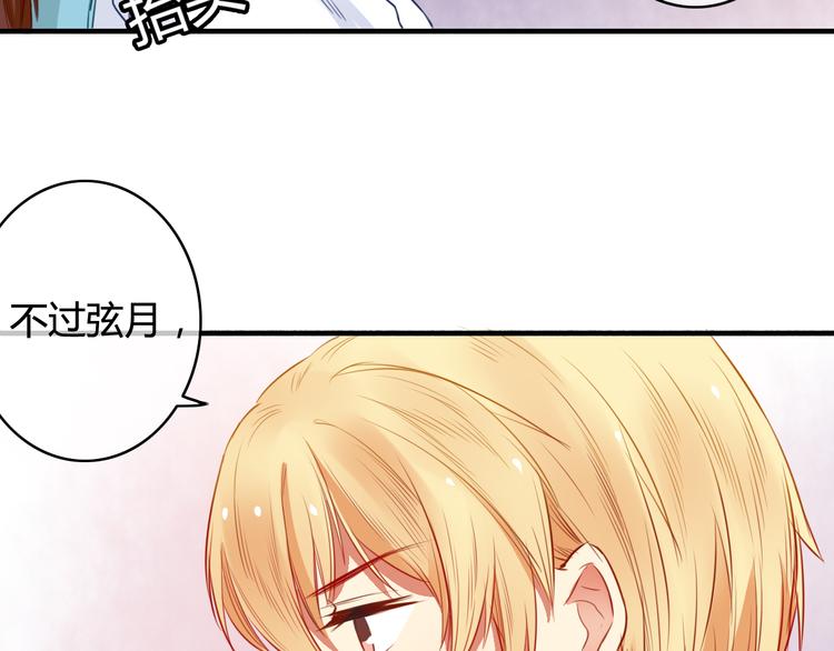 第32话 误会解除60