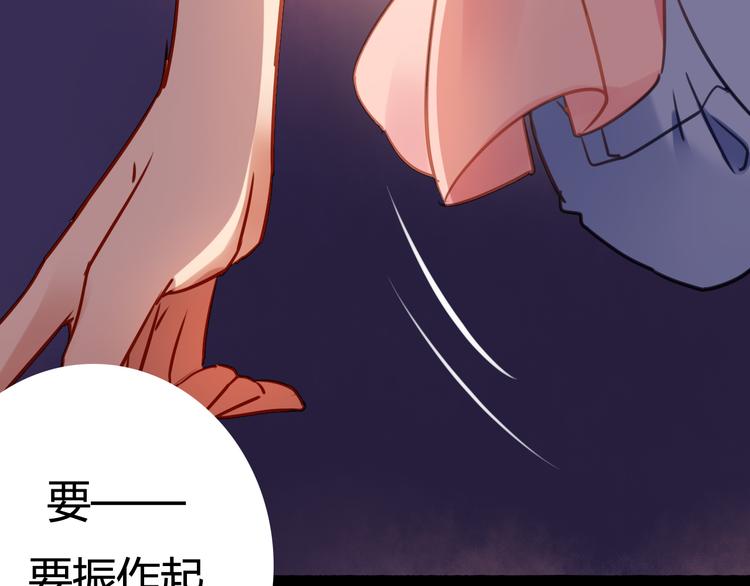 第38话 煎熬（上）25
