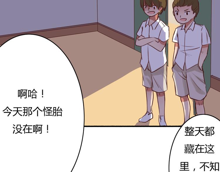 第5、6话 物归原主的笔记本84