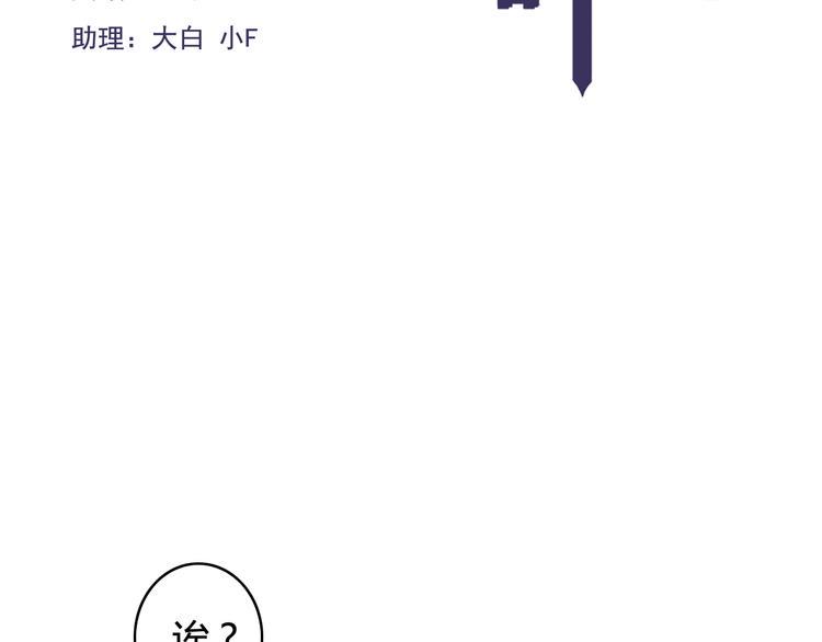 第22话  告白有时候需要天时地利（上）3