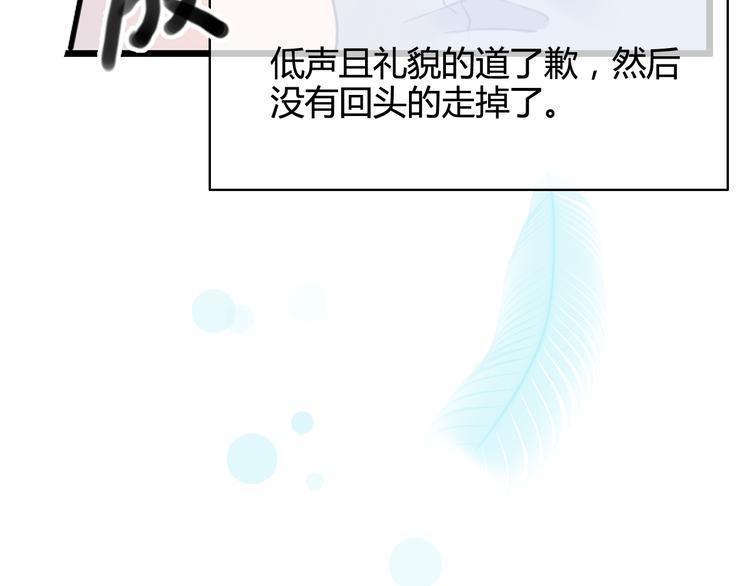 番外4 因为他们相爱啊34