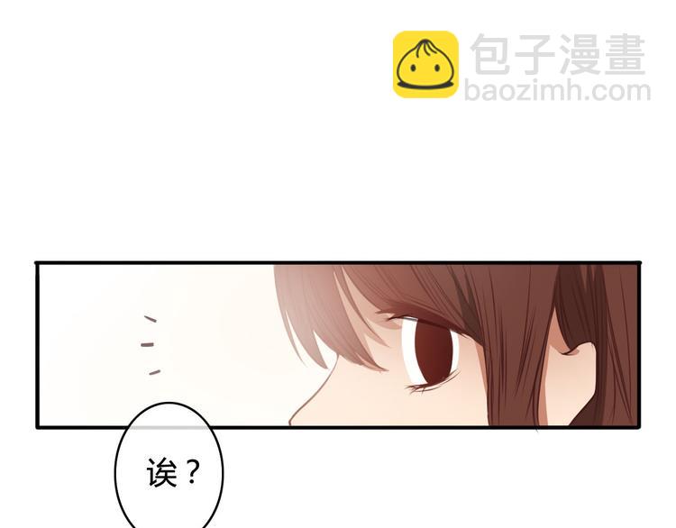 第16话 神秘偷窥狂竟然是！13