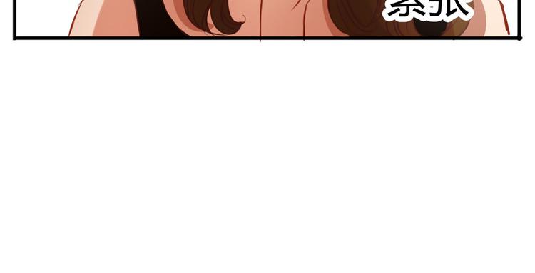 第16话 神秘偷窥狂竟然是！56
