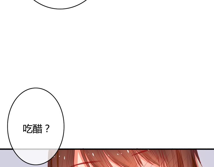 第31话 告诉我……我不曾参与的时光40