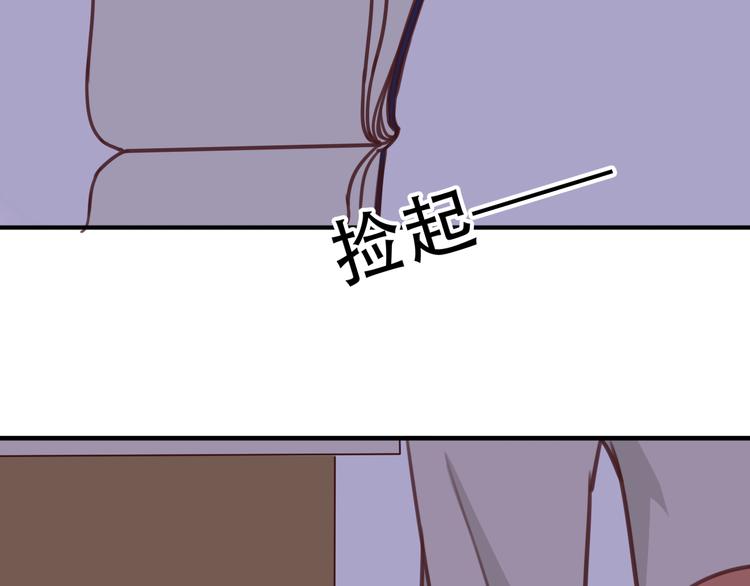 第7话 和初恋的一厘米暧昧距离7