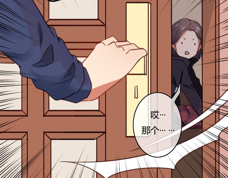 第35话（上） 生变9