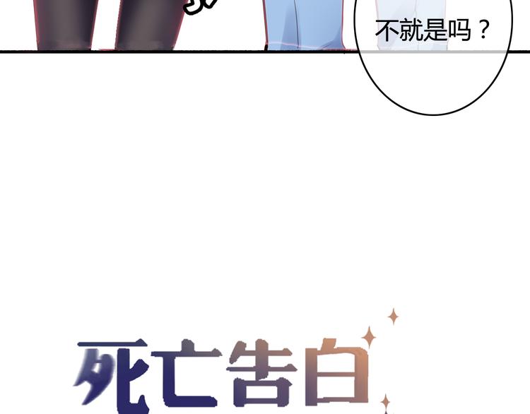 第28话 别人的队友和神助攻5