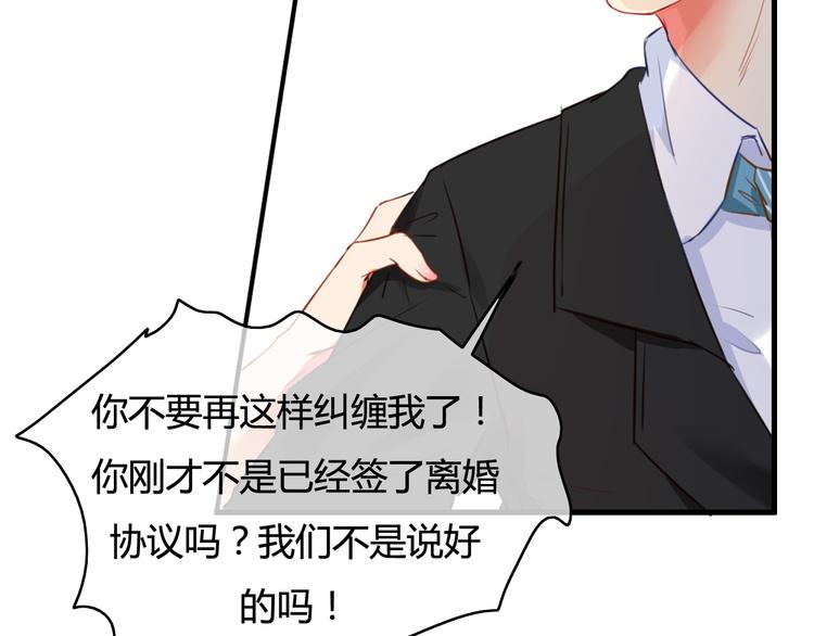 第31话 告诉我……我不曾参与的时光111