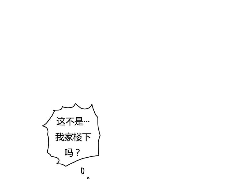 第29话 沈寻的情书？135