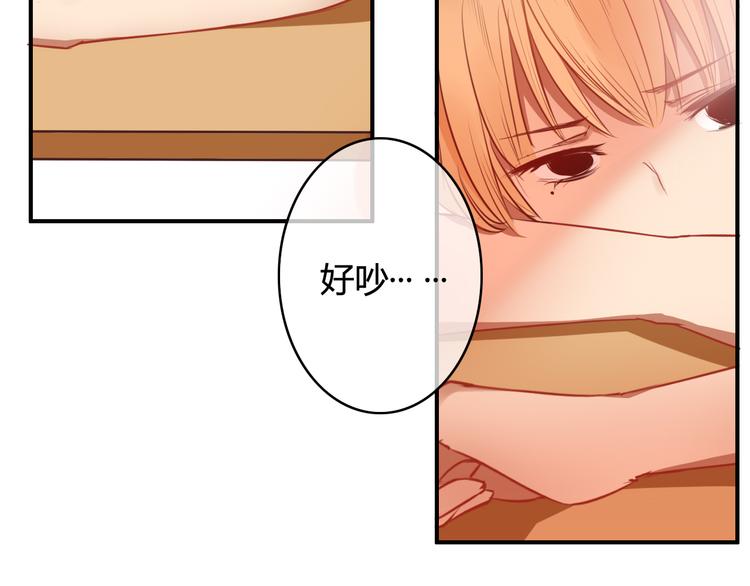 第21话 与人交往是用心而不是耳朵30