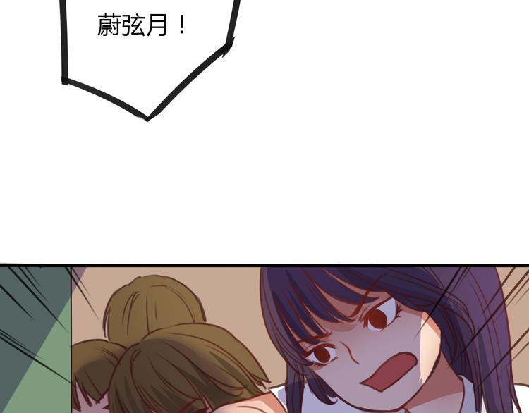 第7话 和初恋的一厘米暧昧距离25