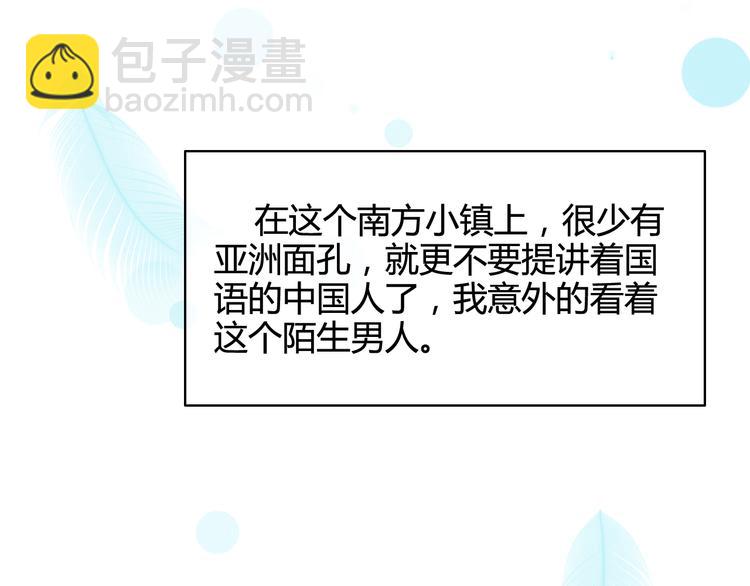 番外4 因为他们相爱啊26