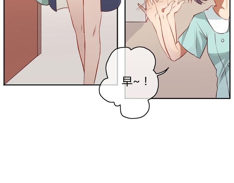 第18话 怎么有点尴尬……52