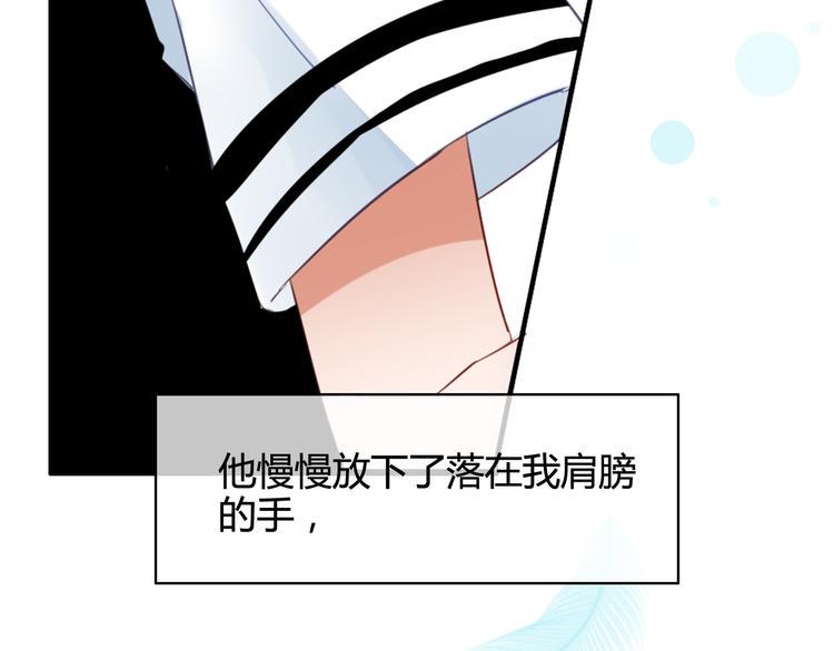 番外4 因为他们相爱啊31