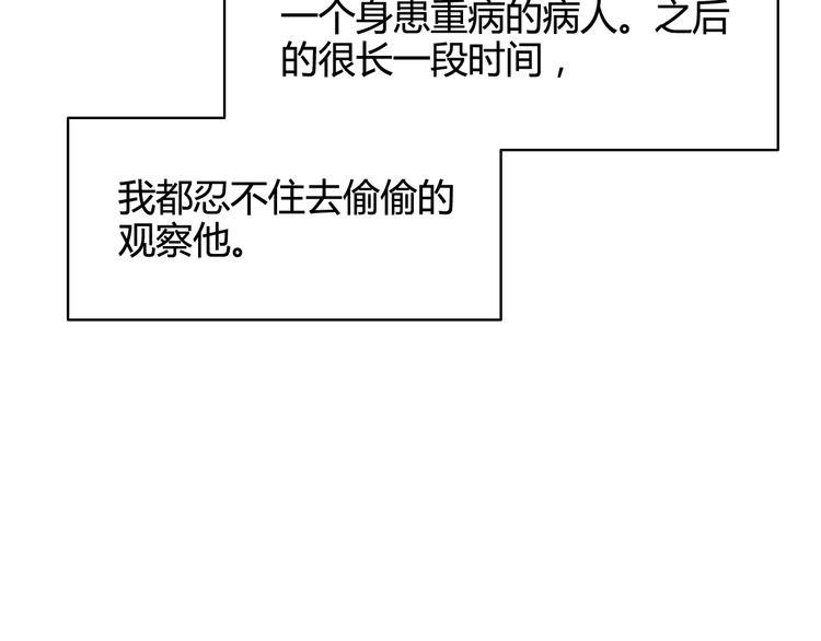番外4 因为他们相爱啊43