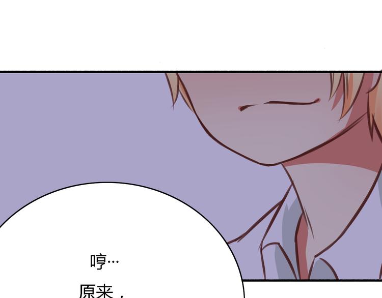 第5、6话 物归原主的笔记本131